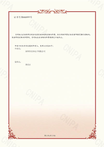 基于NFC技術(shù)的倉儲貨物智能調(diào)度方法、裝置、設(shè)備及介質(zhì)發(fā)明專利